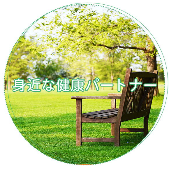 岡山市中区倉益、自動車学校入口停留所、保険薬局