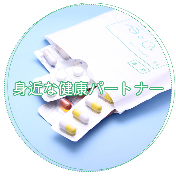 岡山市中区倉益、自動車学校入口停留所、保険薬局